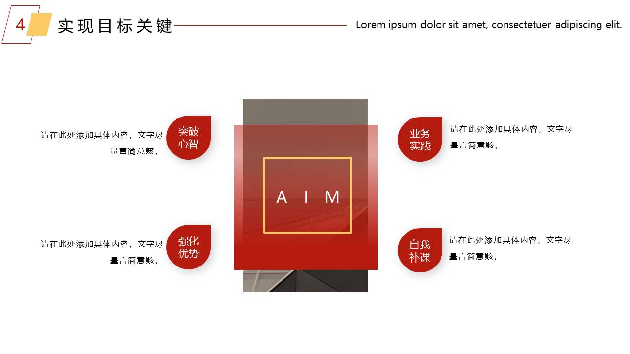 简约商务 (36).pptx